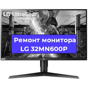 Замена разъема DisplayPort на мониторе LG 32MN600P в Новосибирске
